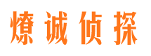 桦甸外遇调查取证